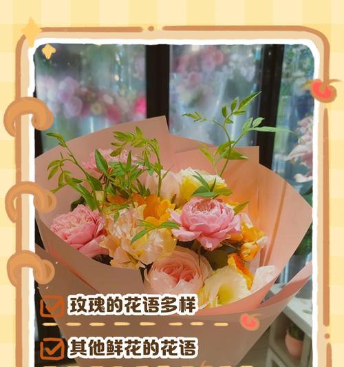日漫中常见花语代表什么意义？