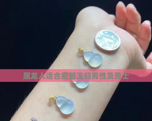 碧玉是什么属性？五行属性、科属及种类有哪些？