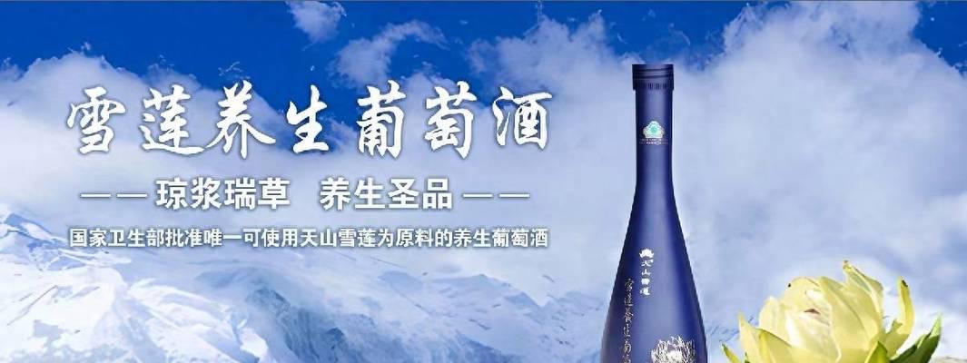 如何全方位养护与繁殖雪莲？指南中有哪些步骤？