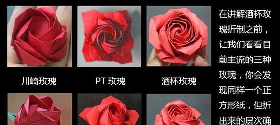 如何用布条折制玫瑰花的花瓣？