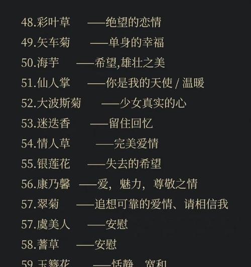 玫瑰花组培技术的详细步骤是什么？