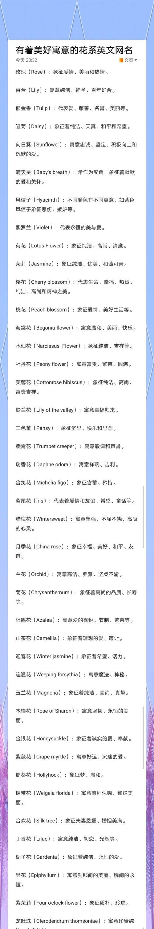 玫瑰花组培技术的详细步骤是什么？