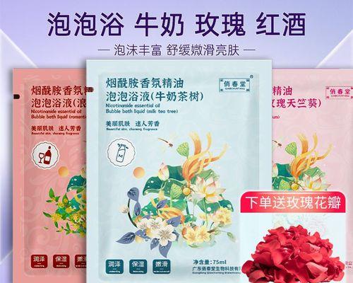 浴缸中玫瑰花的养护技巧是什么？