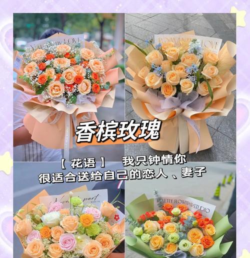 五十铃玉的花语是什么？如何用它传递爱意？
