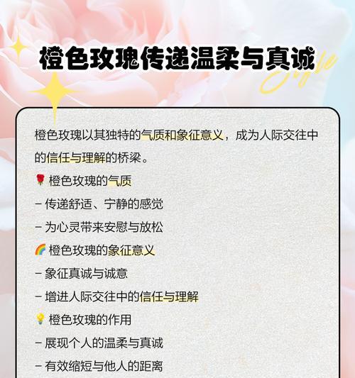 爱的花语玫瑰花有何含义？玫瑰花的花语代表什么？