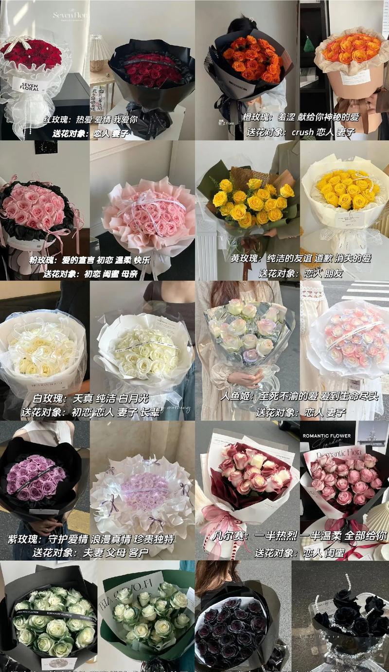 爱的花语玫瑰花有何含义？玫瑰花的花语代表什么？