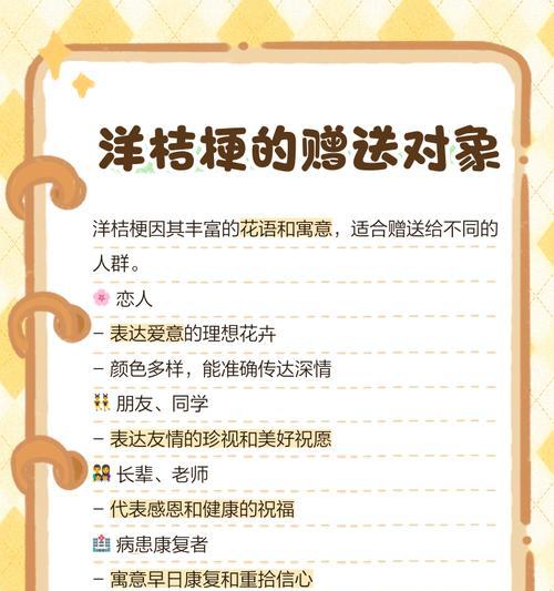 三叉洋桔梗的花语代表什么？