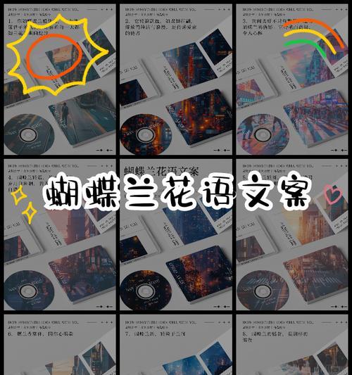 蝴蝶兰花语故事是什么？