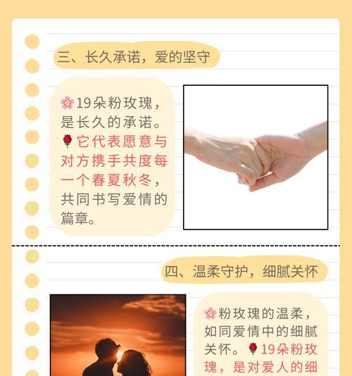 牛玫瑰花的花语是什么？它在爱情中代表什么？