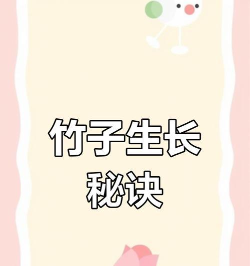 竹子长高了怎么修剪？竹子修剪的正确方法是什么？