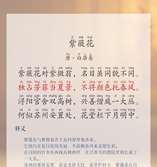 紫薇花开花季节：紫薇花通常何时开放？