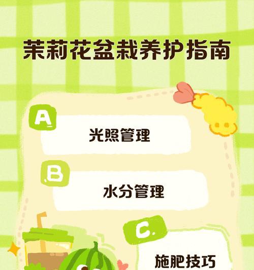 茉莉花的最佳栽种时间是什么时候？